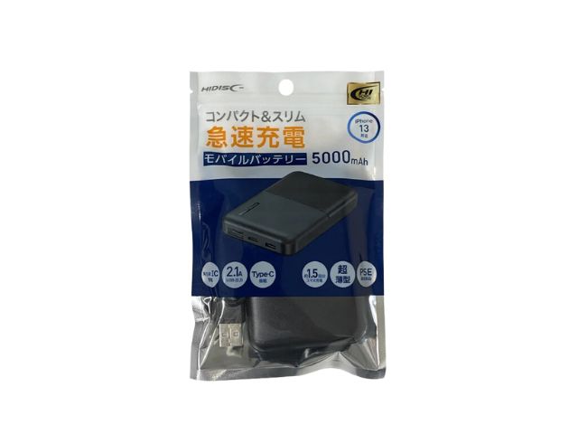 モバイルバッテリー５０００ｍＡｈ　ブラック